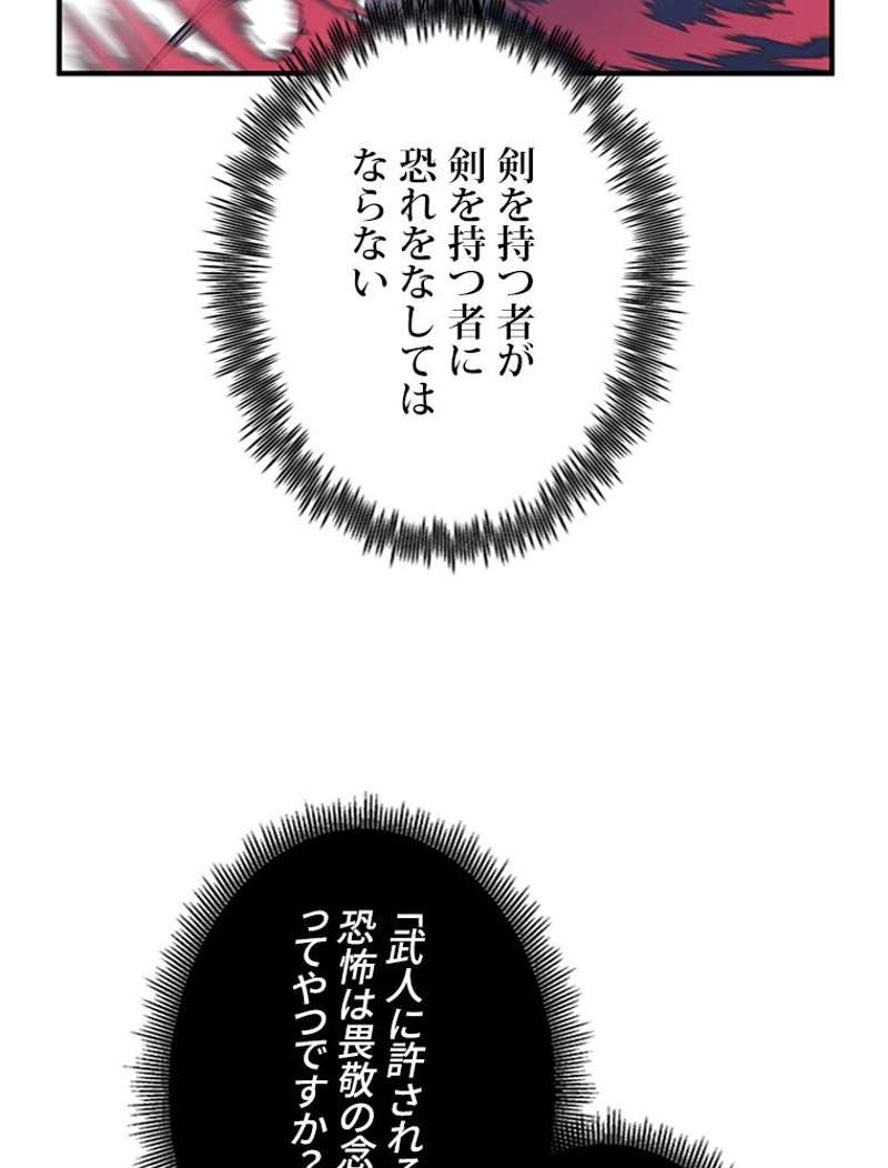 P78