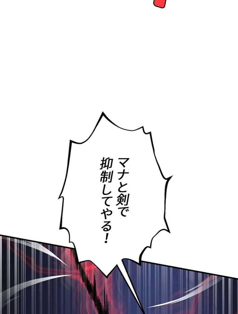 P87