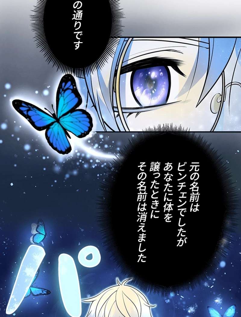 P81