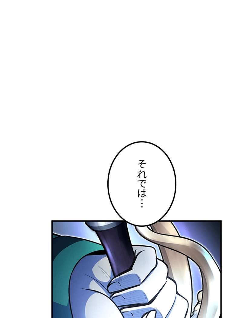 P52