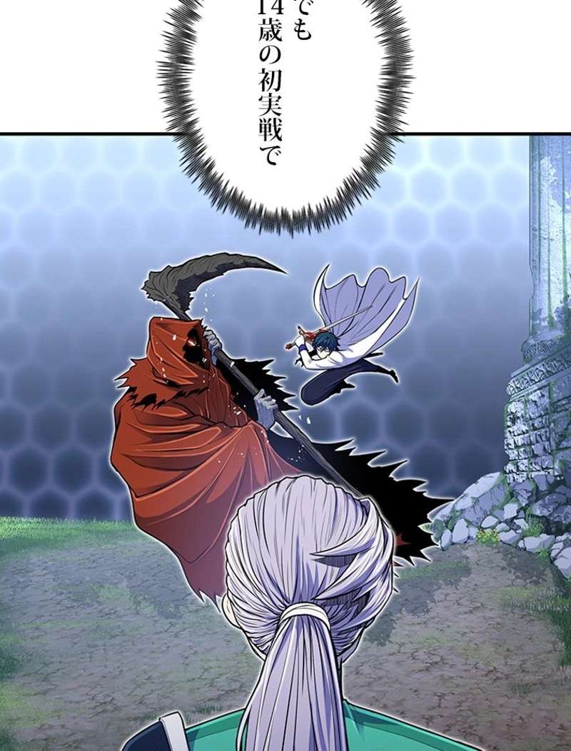 P93