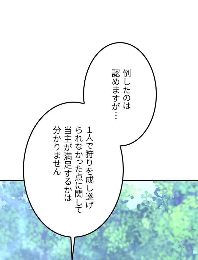 P81