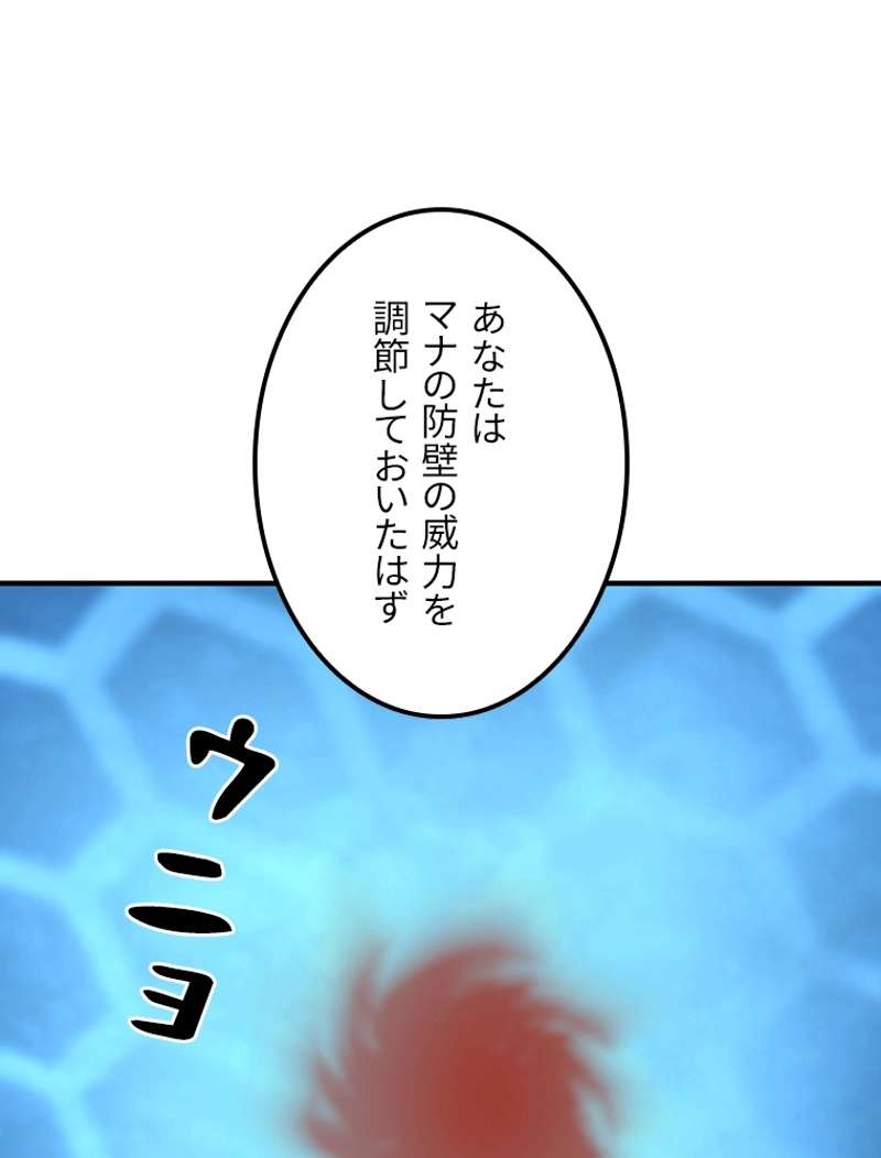 P85