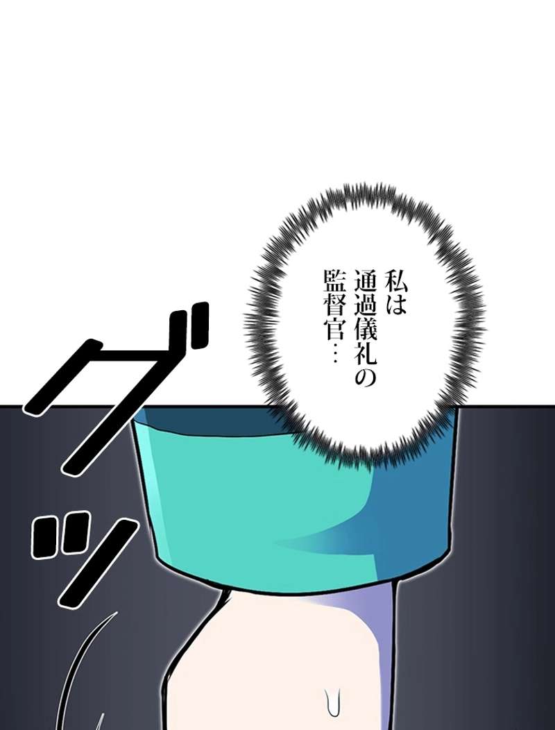 P58