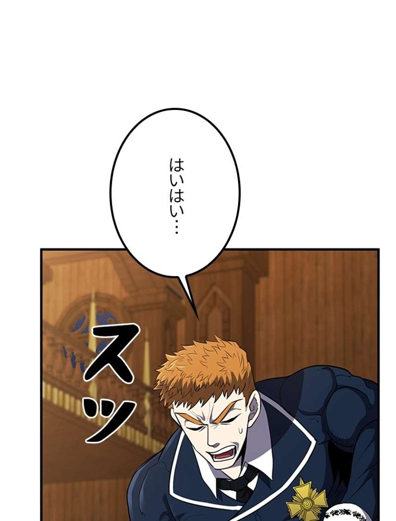 P87