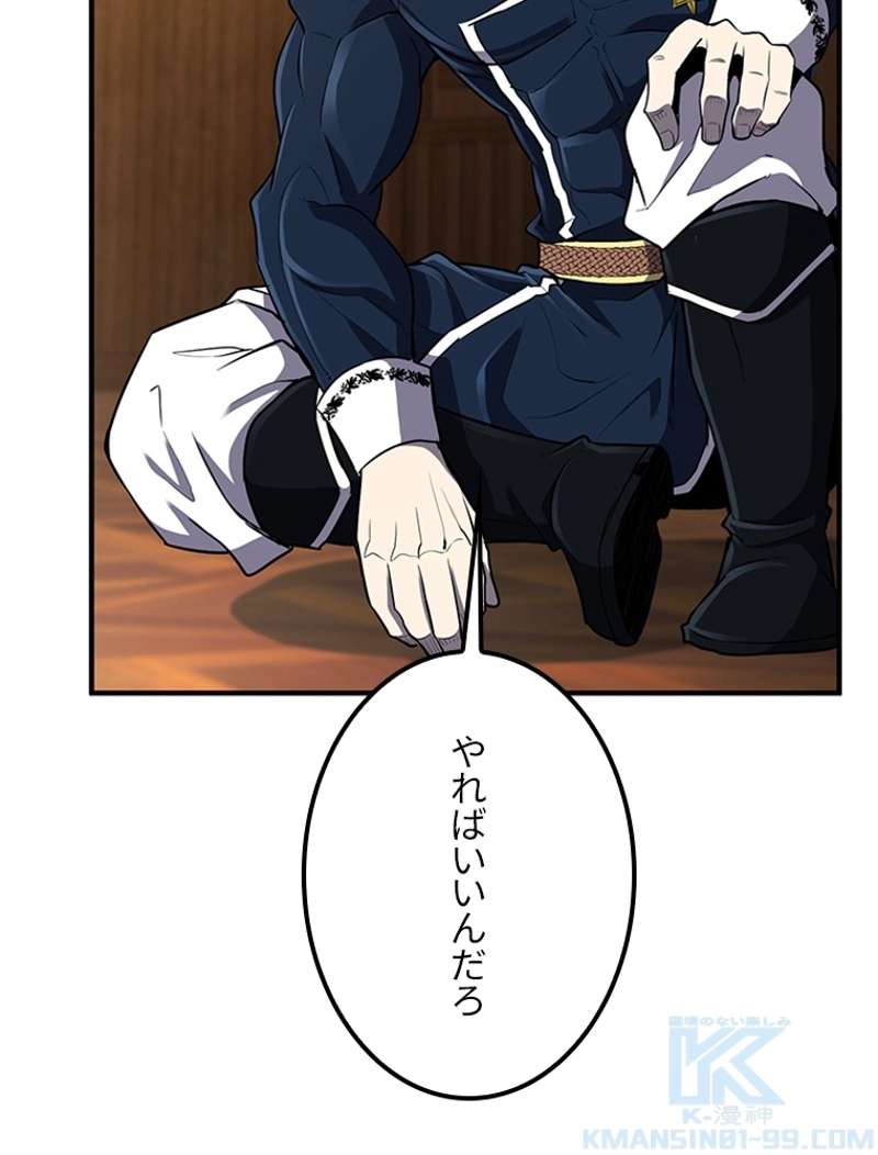 P88