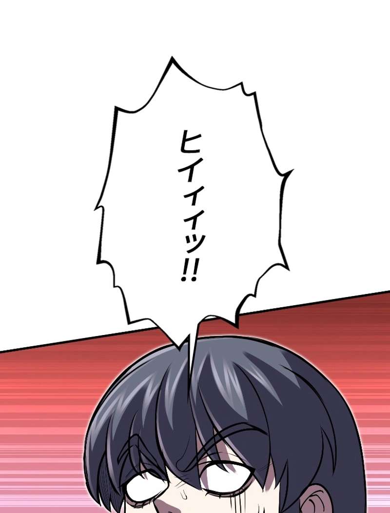 P111