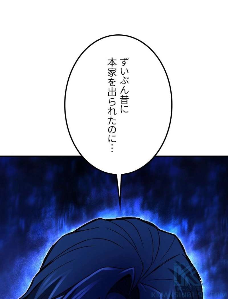 P88