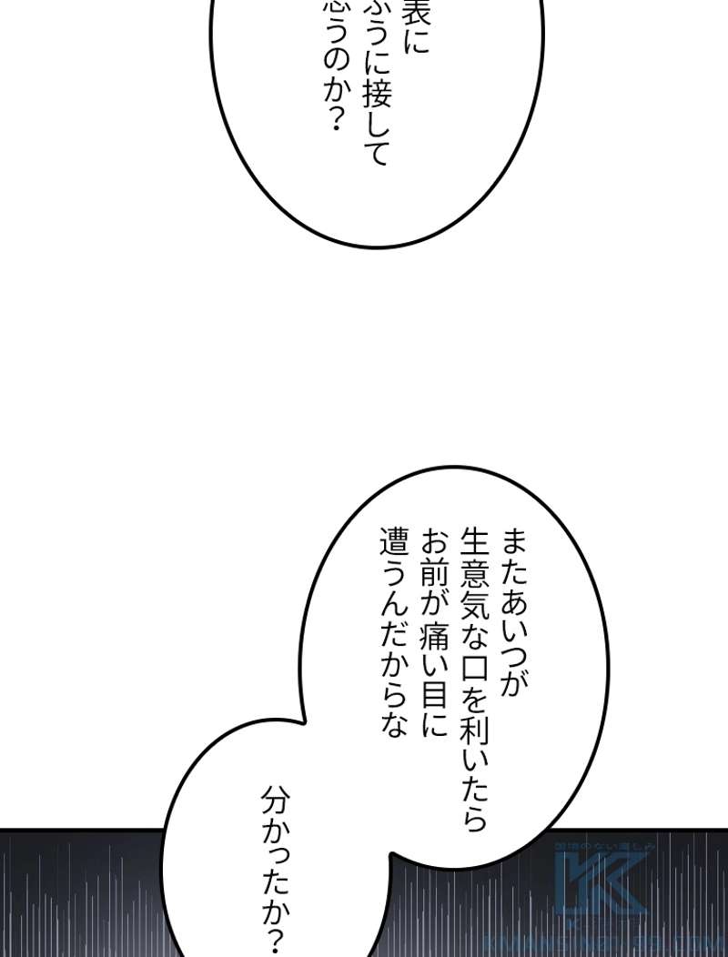 P97