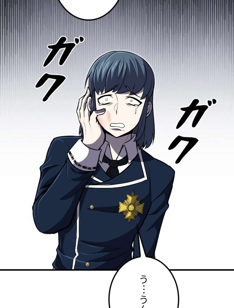 P98