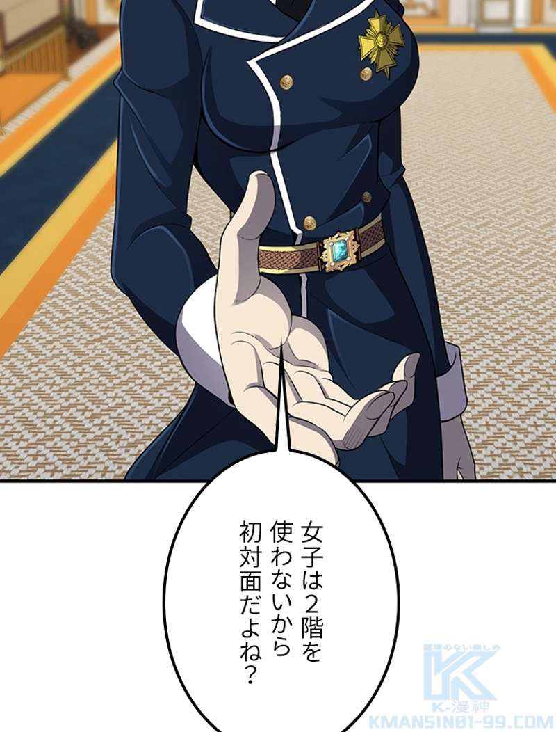 P61
