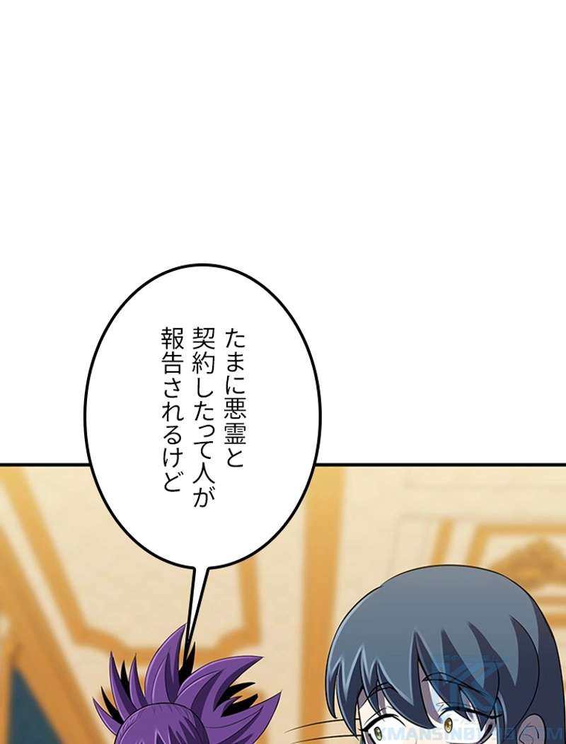 P94