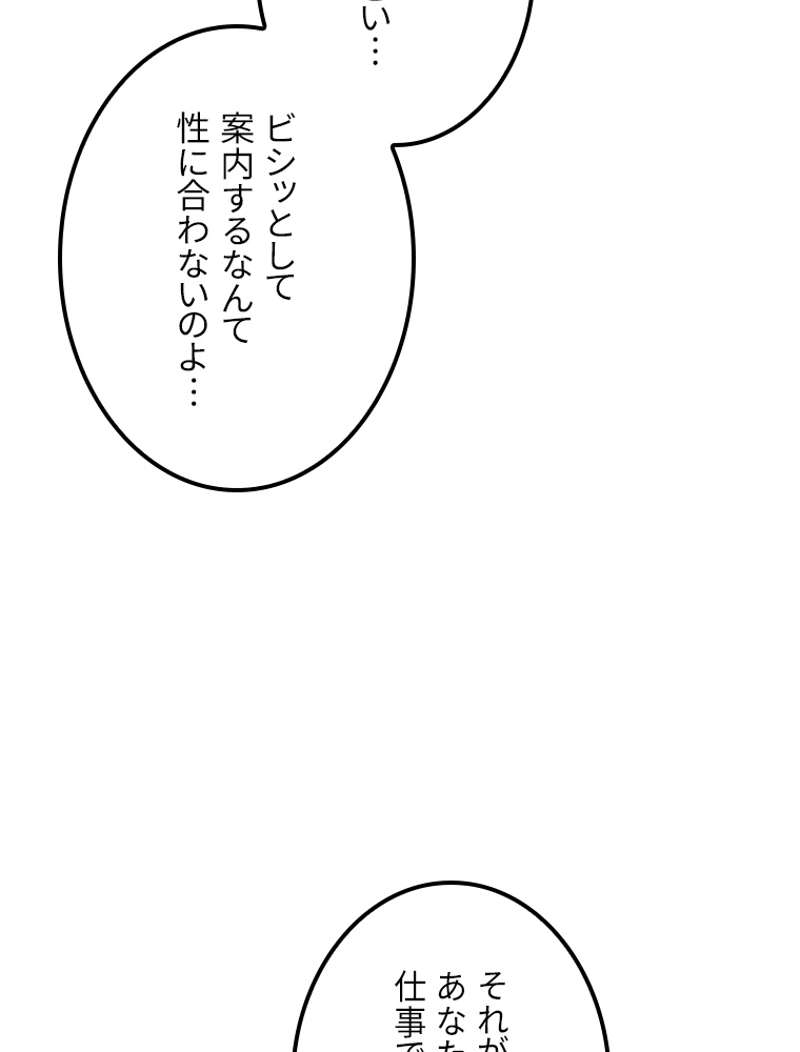 P119