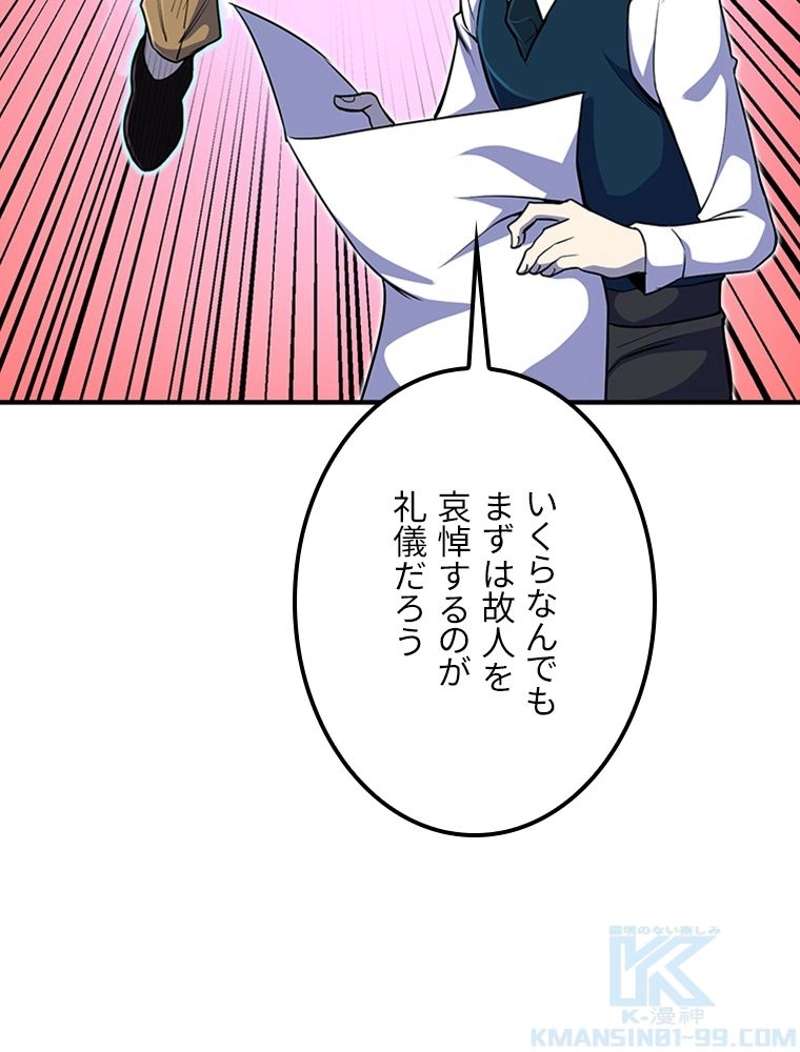 P82