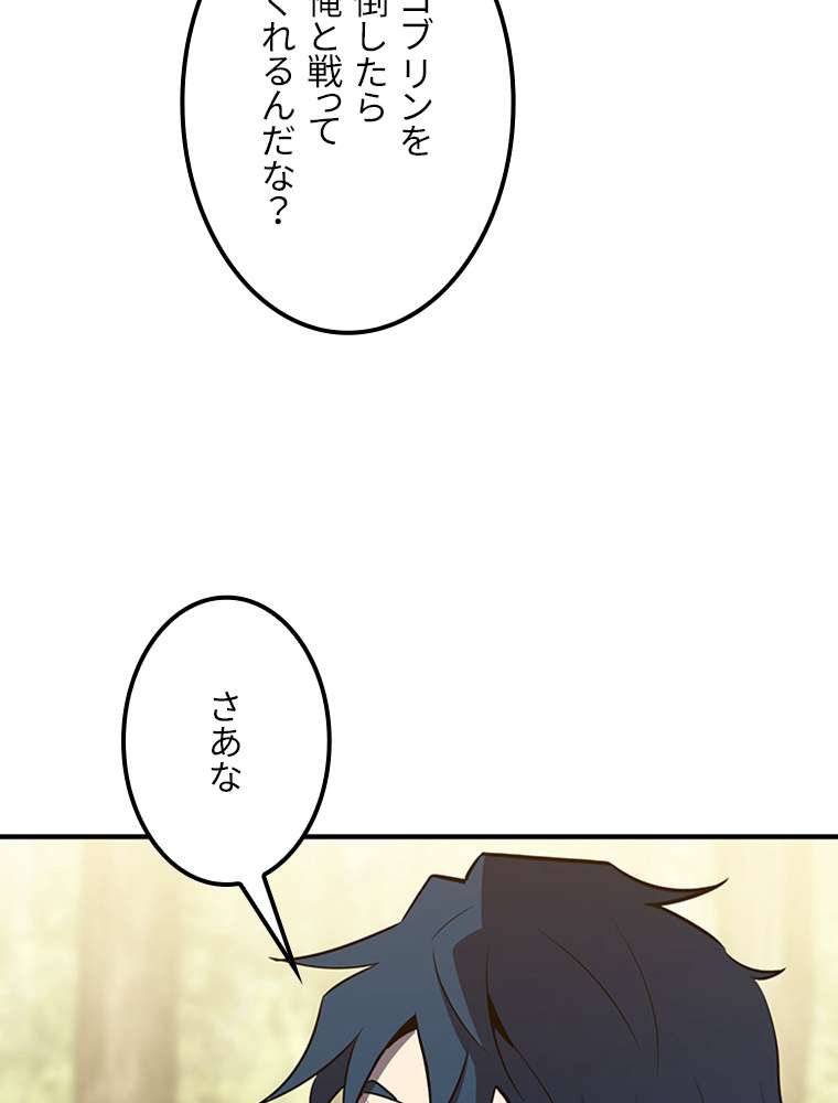 P87