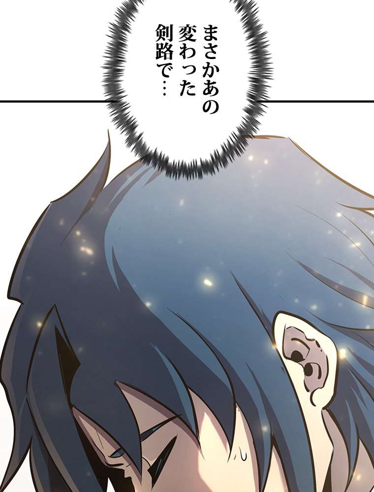 P38
