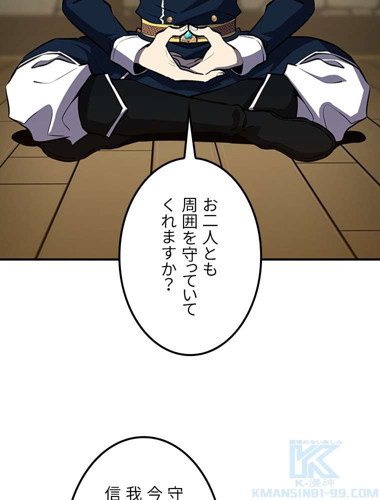 P52