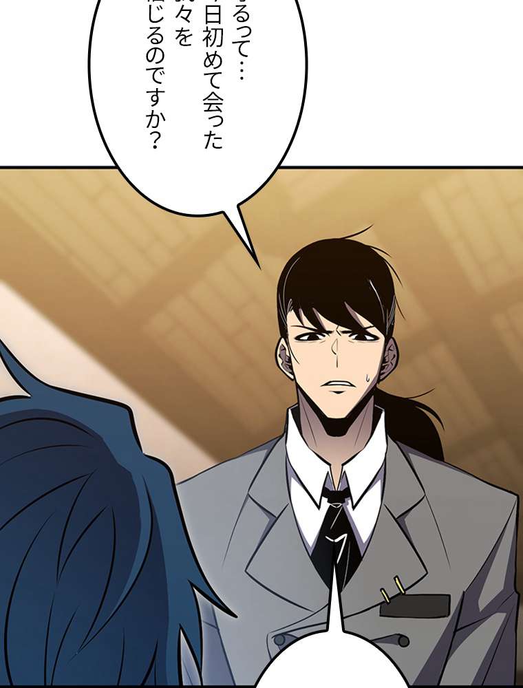 P53