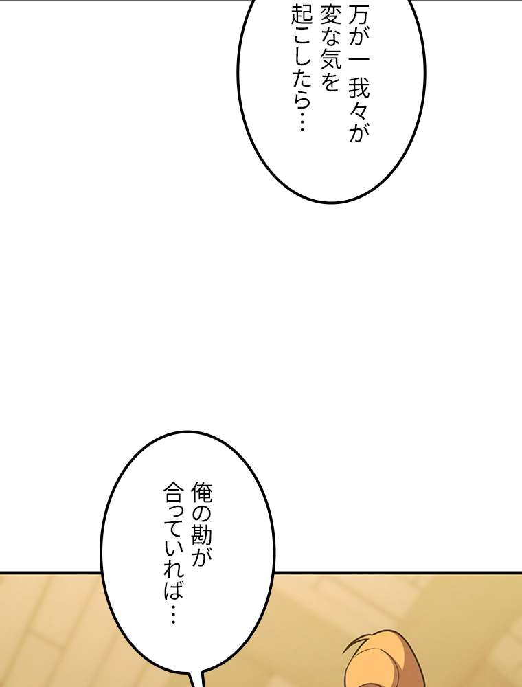 P54
