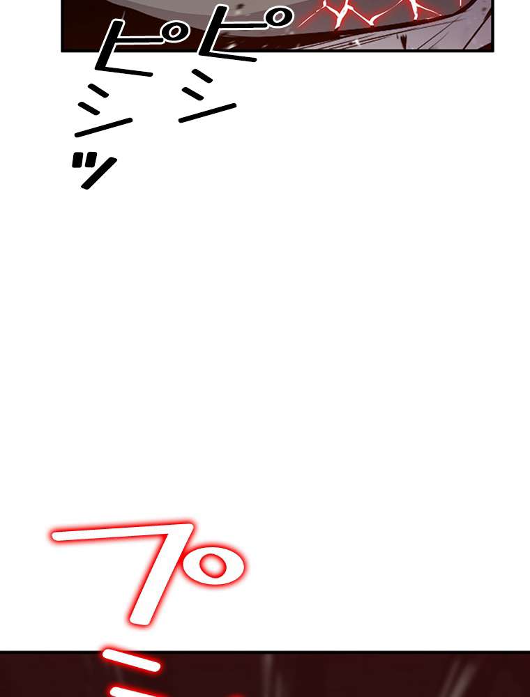 P74