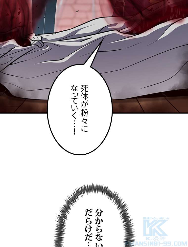 P76