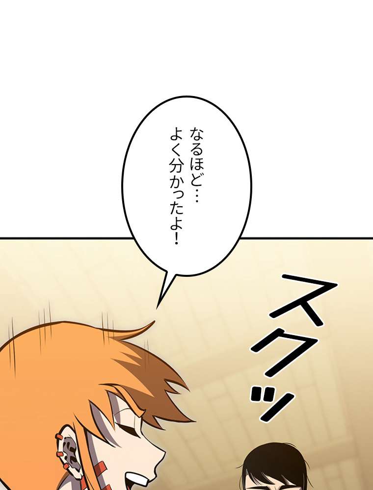 P78