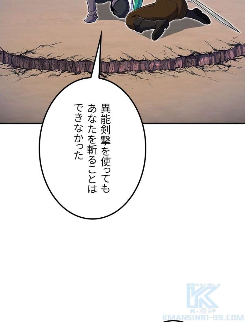 P106