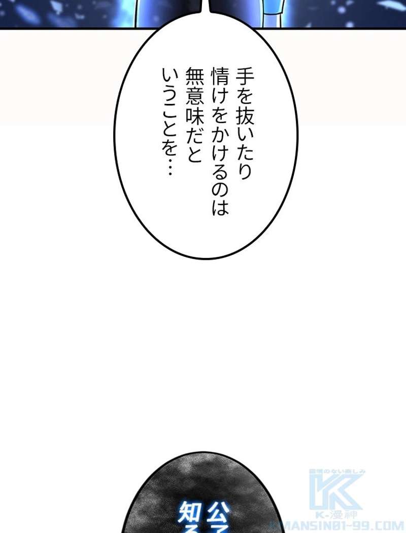 P88
