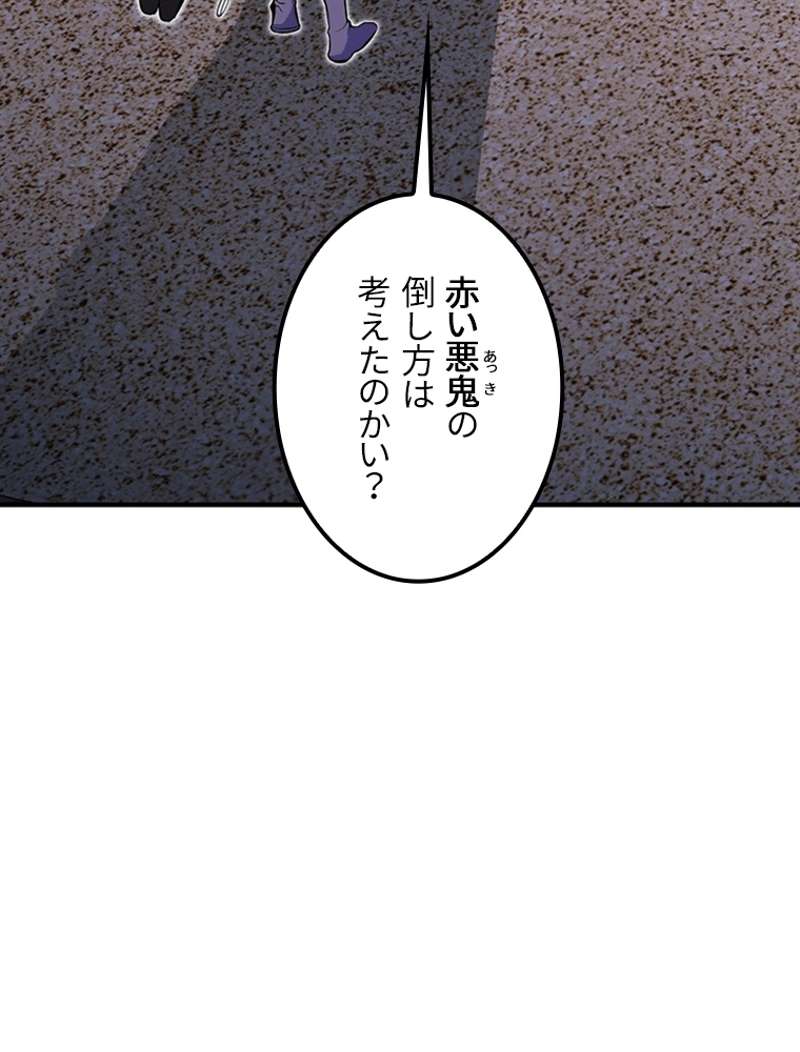 P144