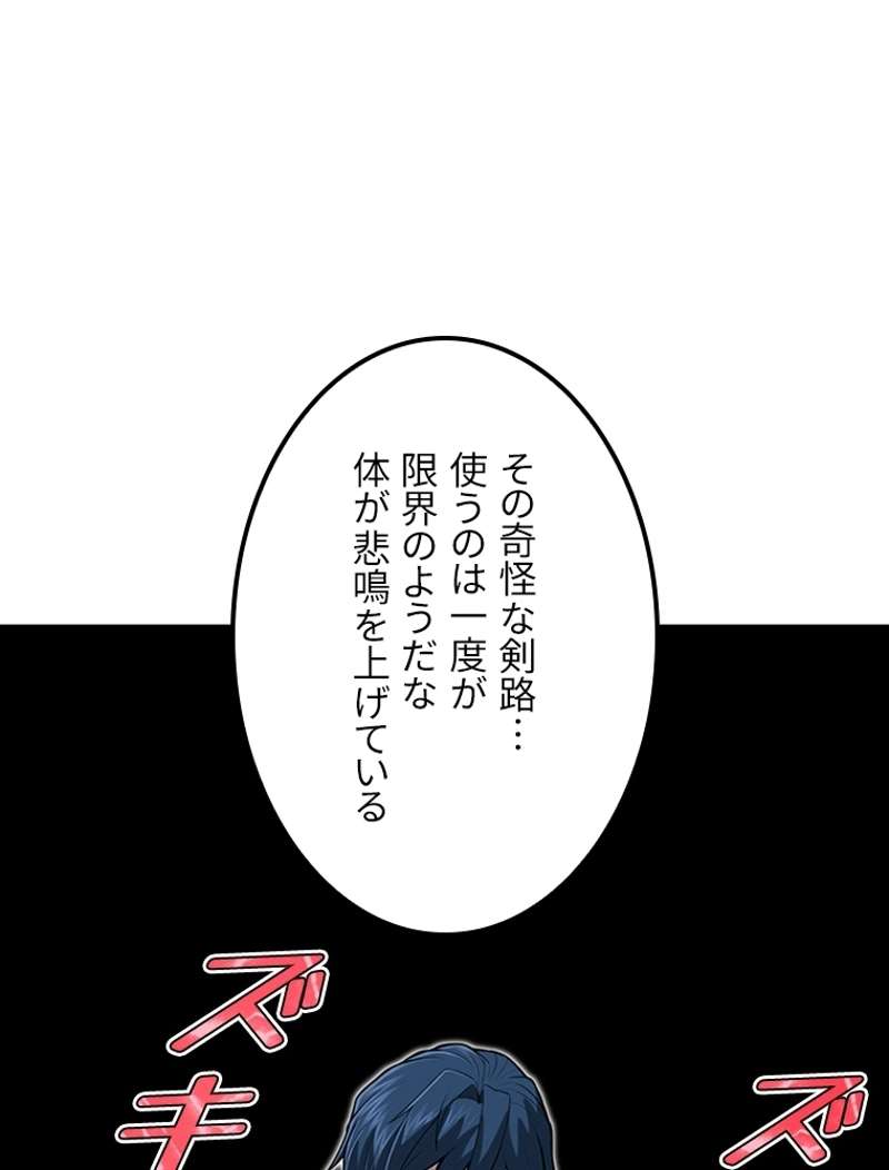 P154