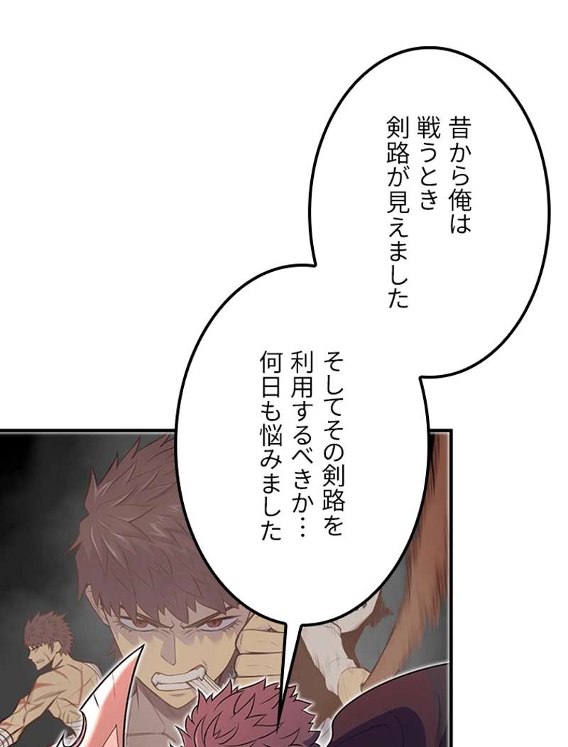 P58