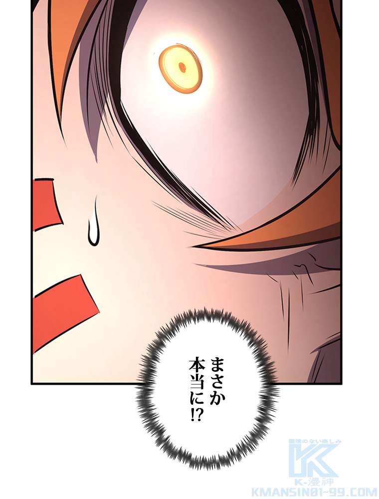 P112