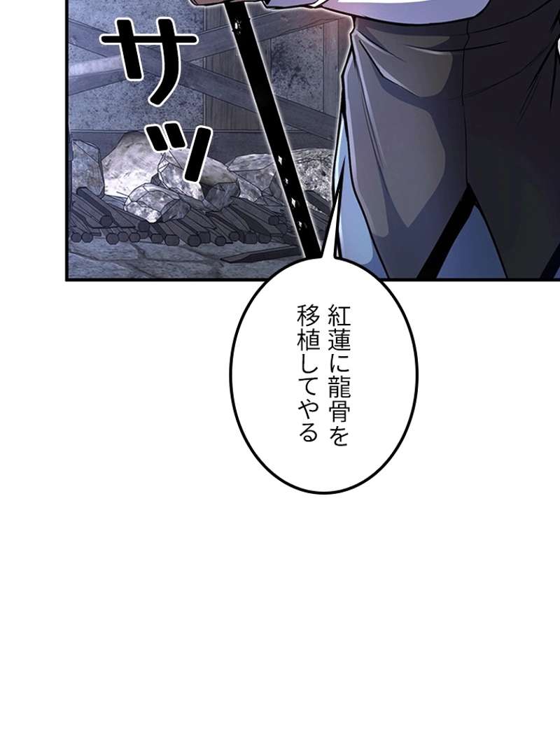 P138