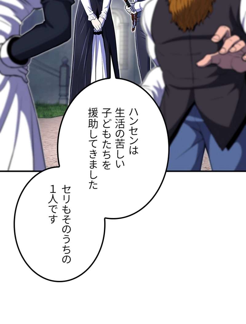 P86