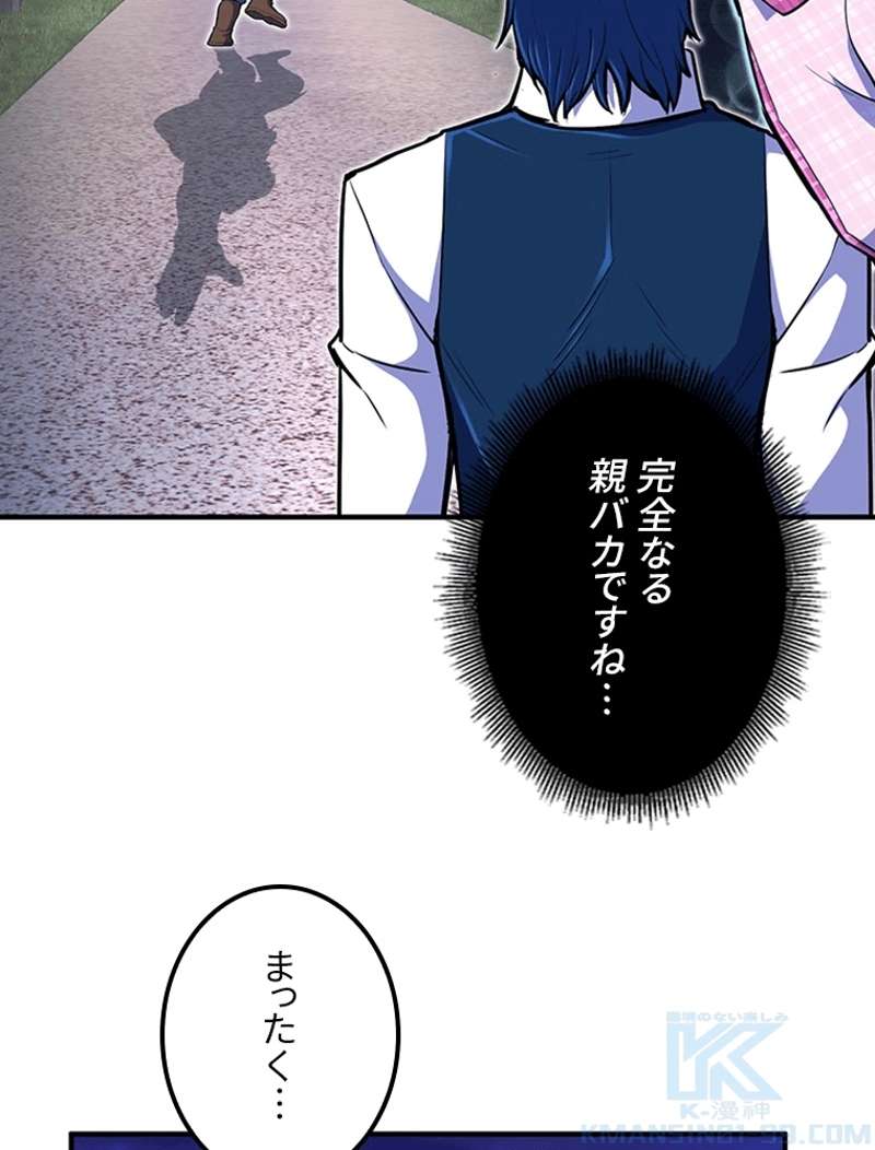 P94