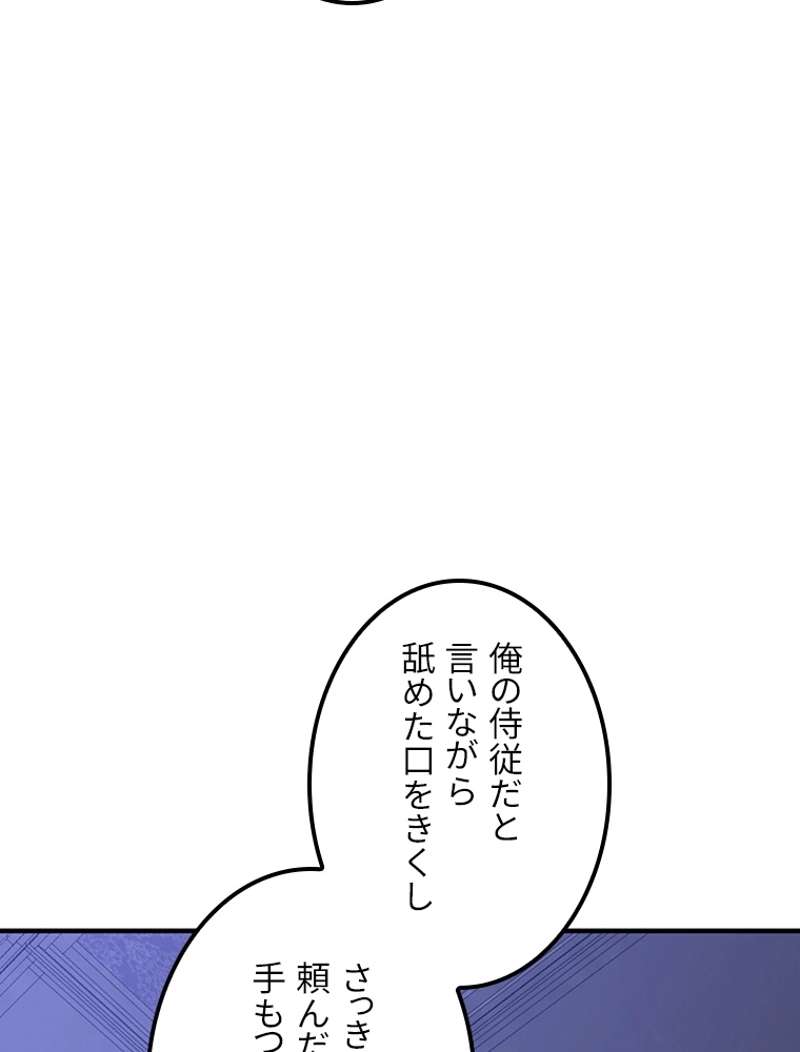 P103