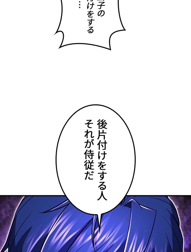 P109