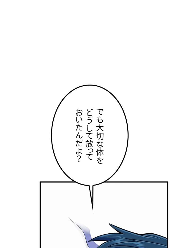 P52