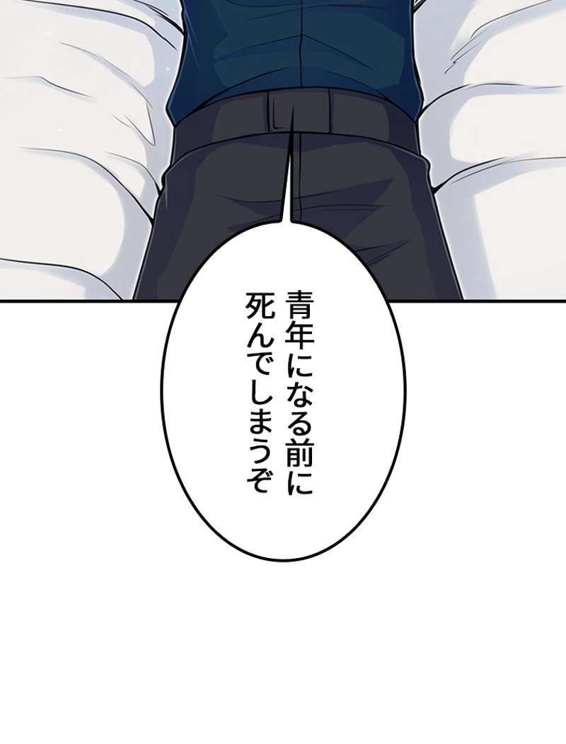 P61