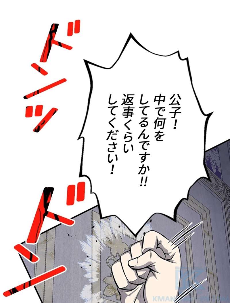 P77