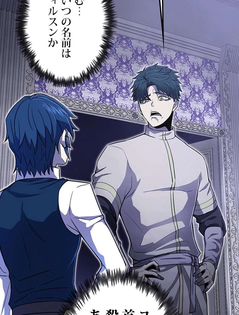 P88