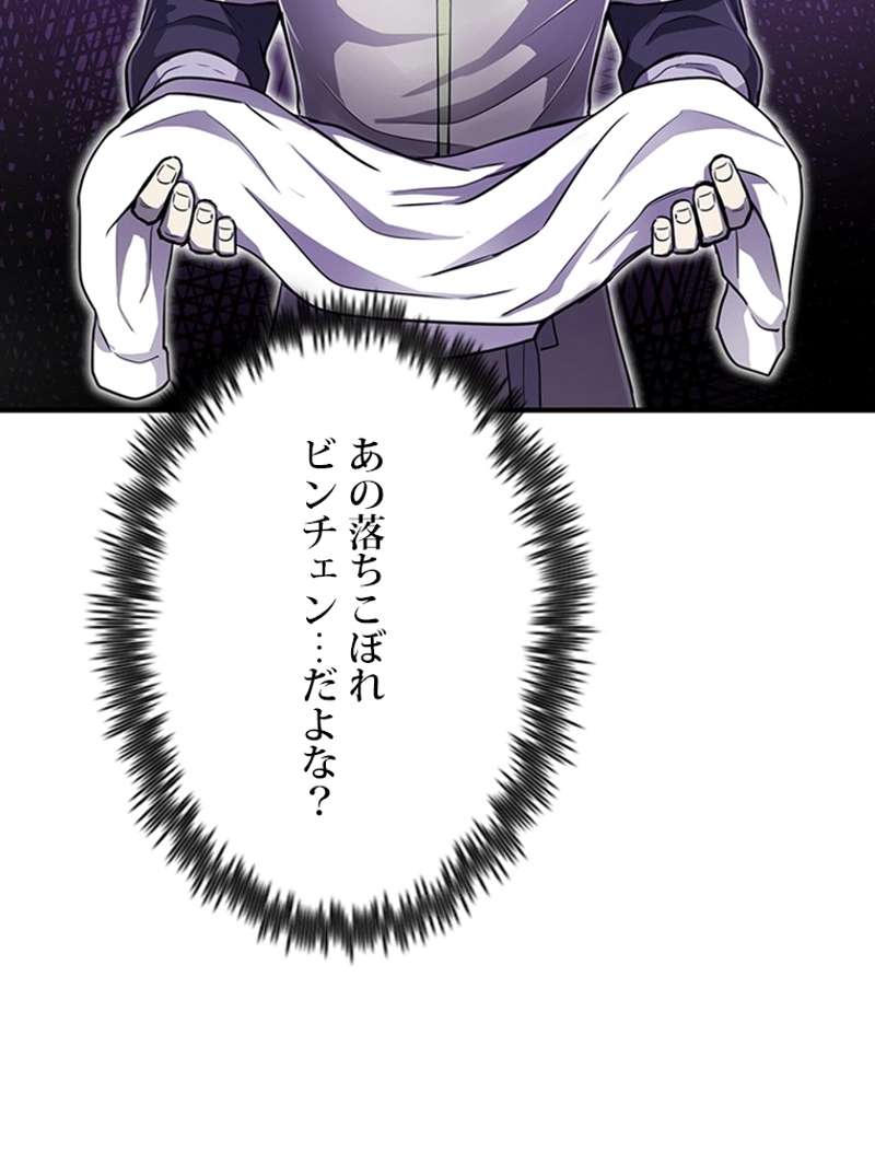 P94
