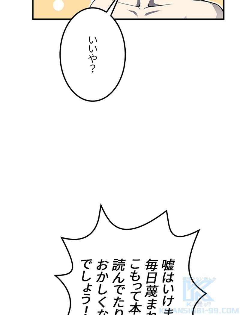 P98