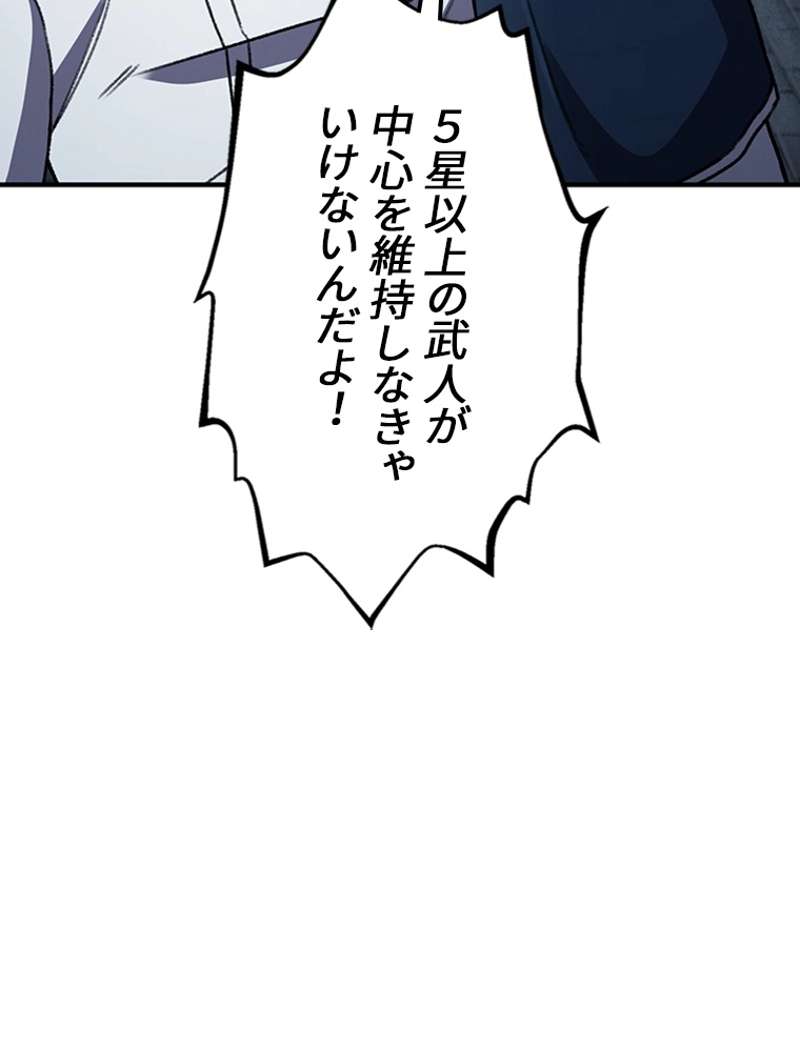 P138