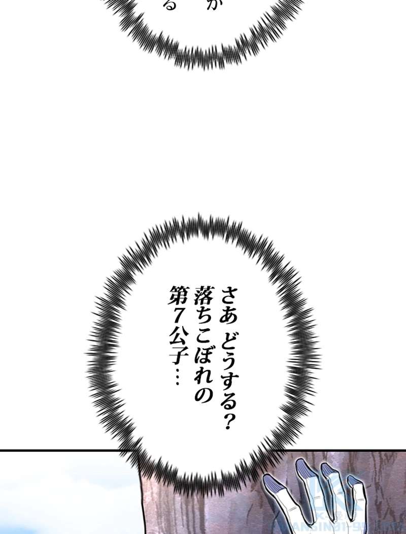 P79