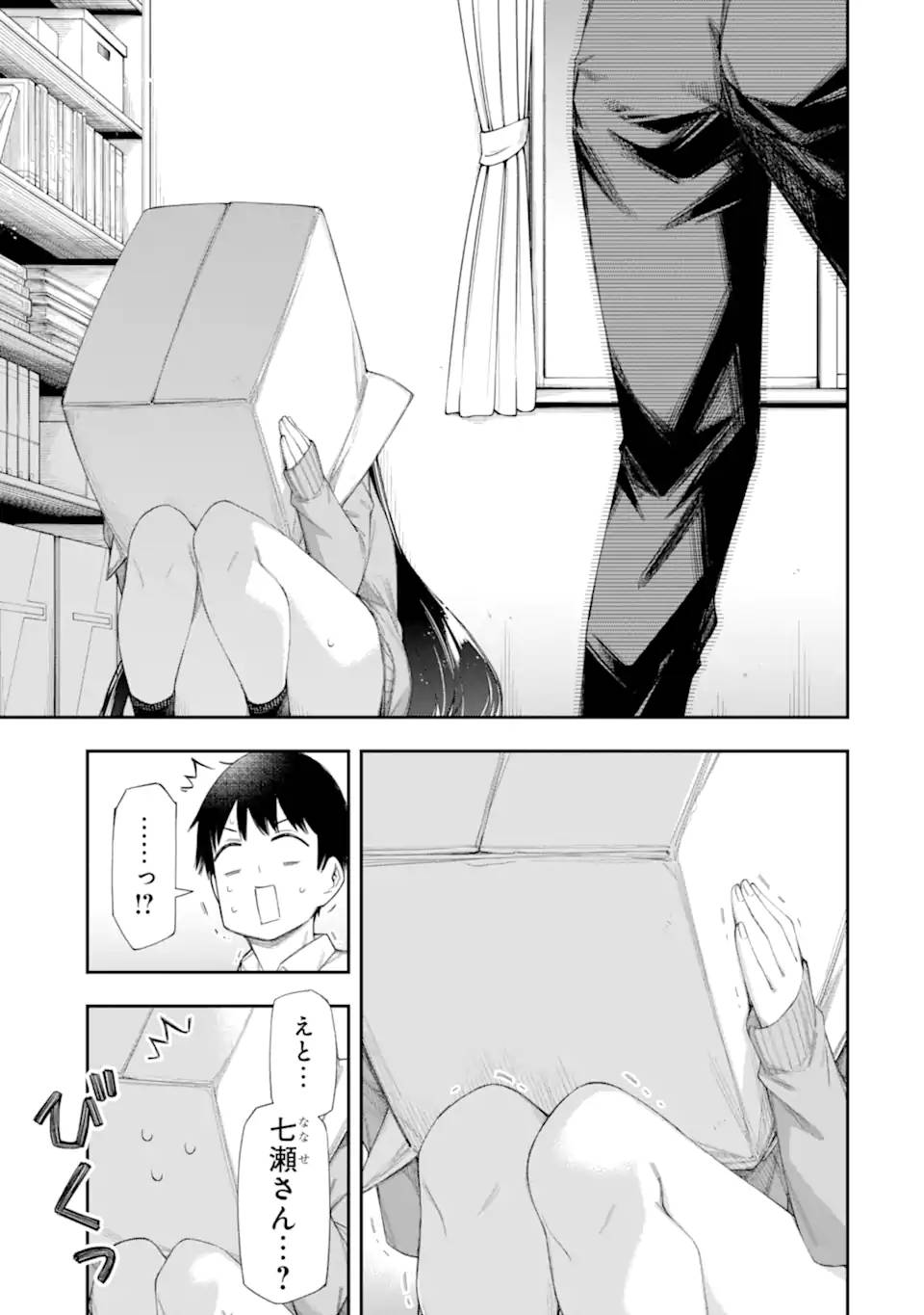 P12