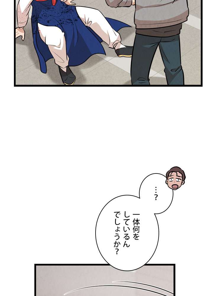 P53