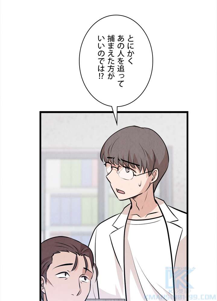 P67