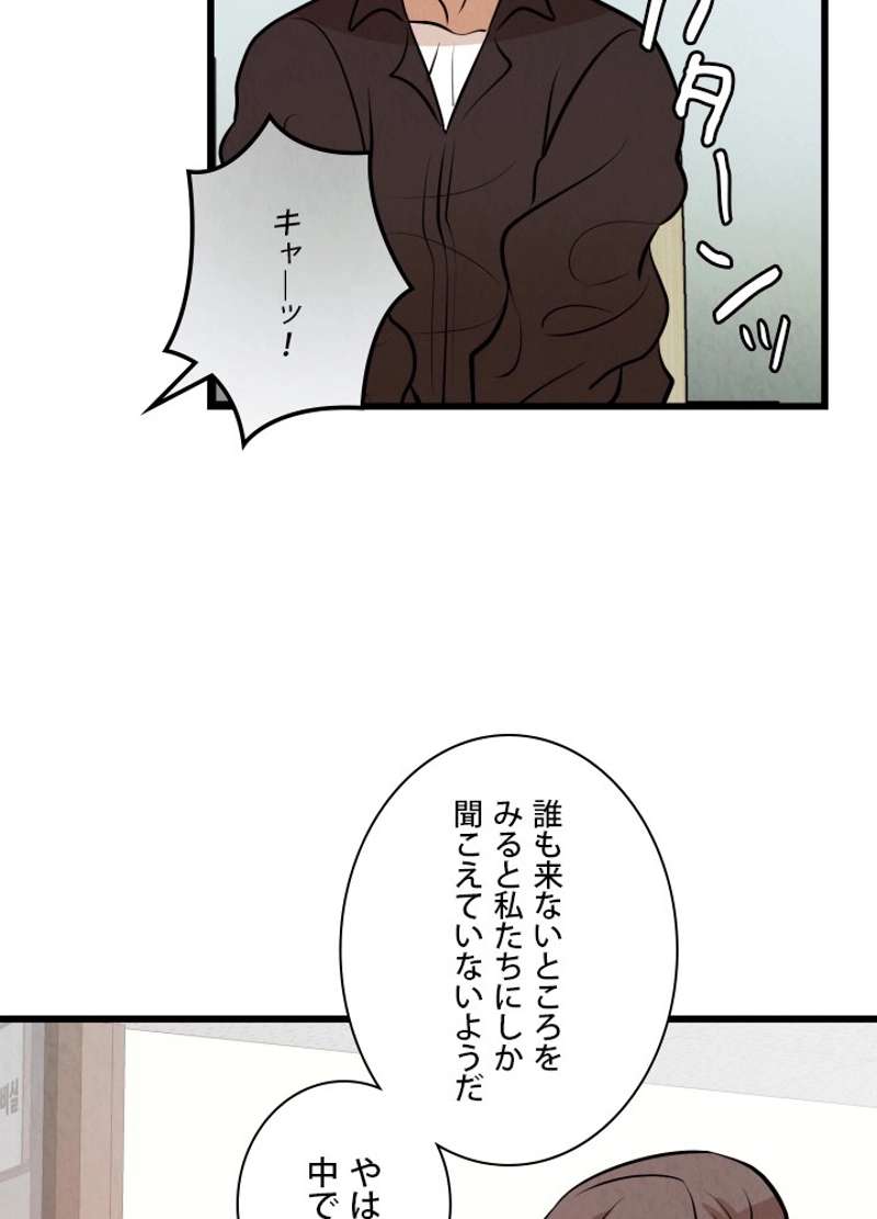 P56