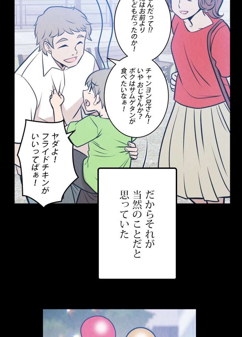 P43